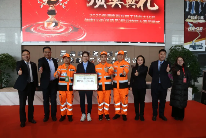 乘風(fēng)破浪，再創(chuàng)佳績！盈峰環(huán)境榮獲湖南省職業(yè)技能大賽冠軍！
