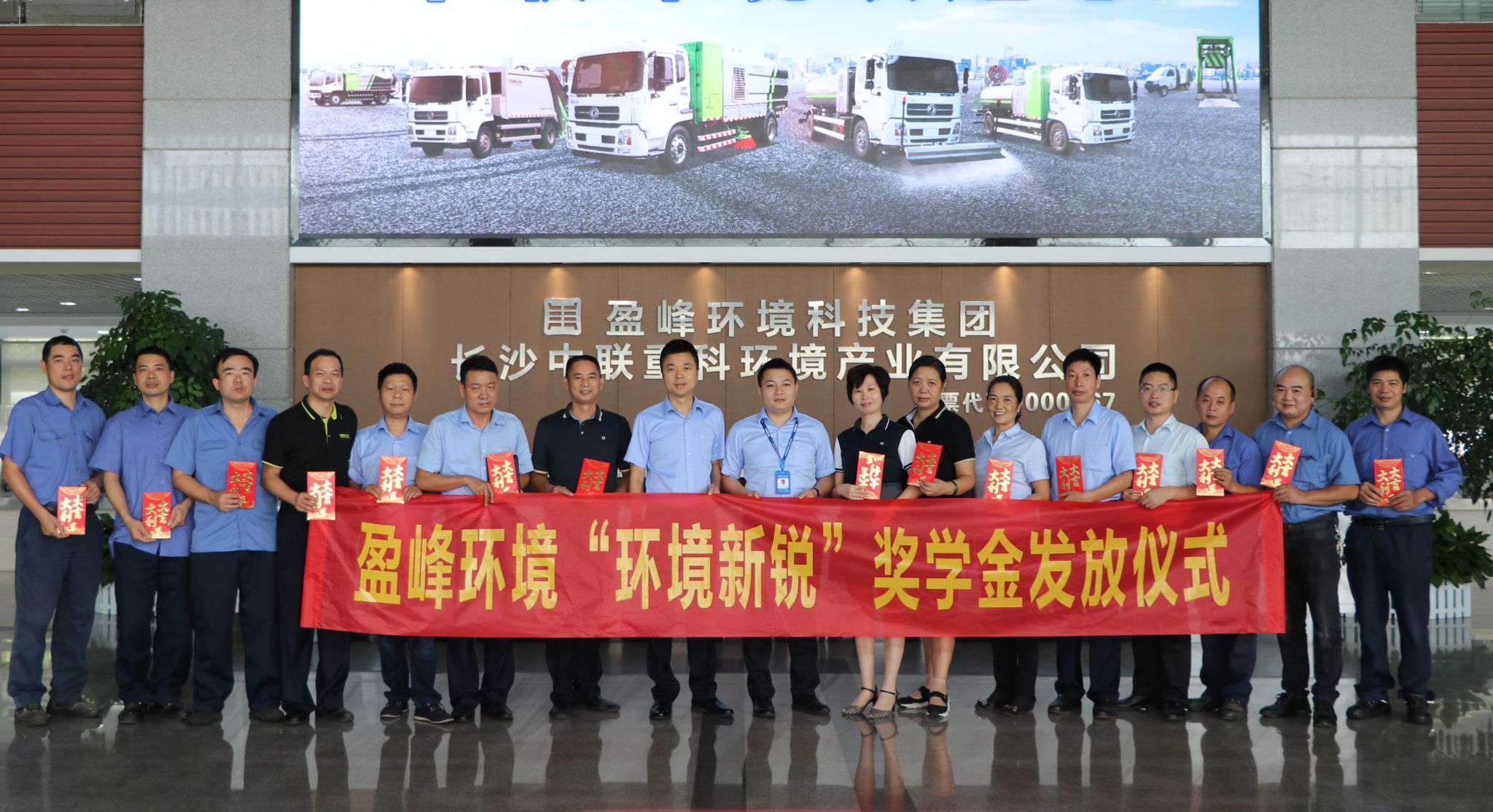 榮耀時刻！40名學子喜提15.2萬盈峰環(huán)境“環(huán)境新銳”獎學金