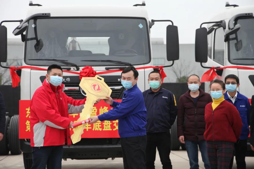 500輛底盤車抵盈峰環(huán)境長沙產(chǎn)業(yè)園，助推復(fù)工復(fù)產(chǎn)