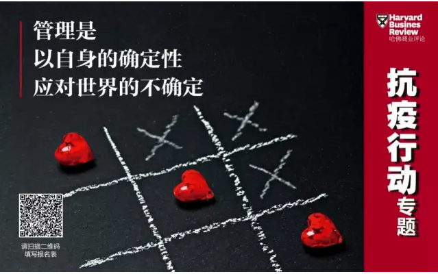 哈佛商業(yè)評論丨盈峰環(huán)境：智能化、科技化推進(jìn)環(huán)衛(wèi)裝備行業(yè)變革