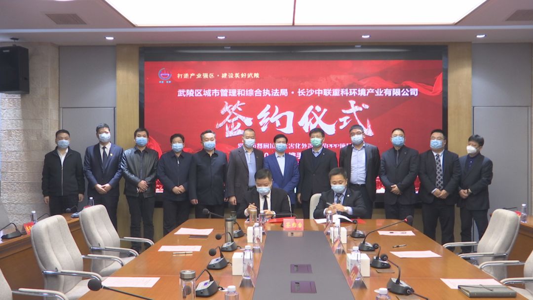 1.7億！盈峰環(huán)境成功簽約常德市餐廚垃圾無害化處置工程PPP項(xiàng)目