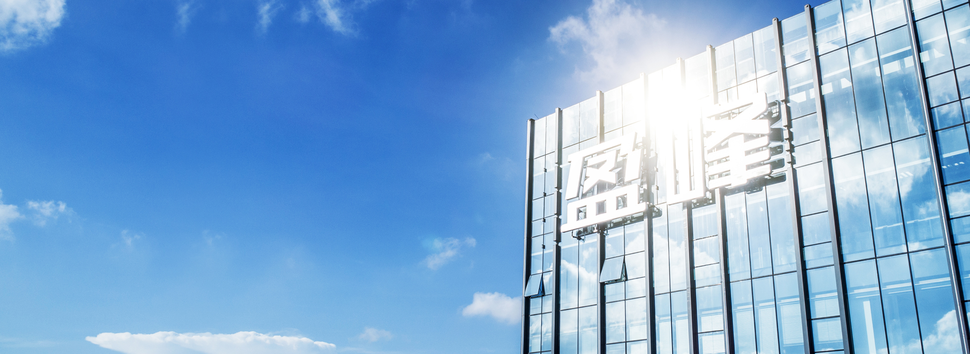 盈峰環(huán)境蟬聯(lián)“2021湖南企業(yè)100強(qiáng)”、“湖南制造業(yè)企業(yè)100強(qiáng)”！