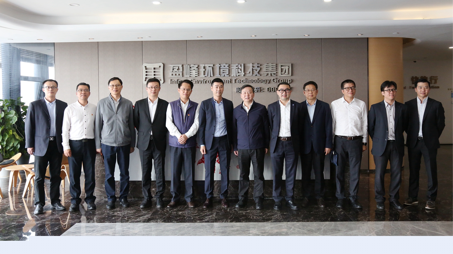 佛山市委副書記、市長朱偉一行蒞臨盈峰環(huán)境調(diào)研指導(dǎo)