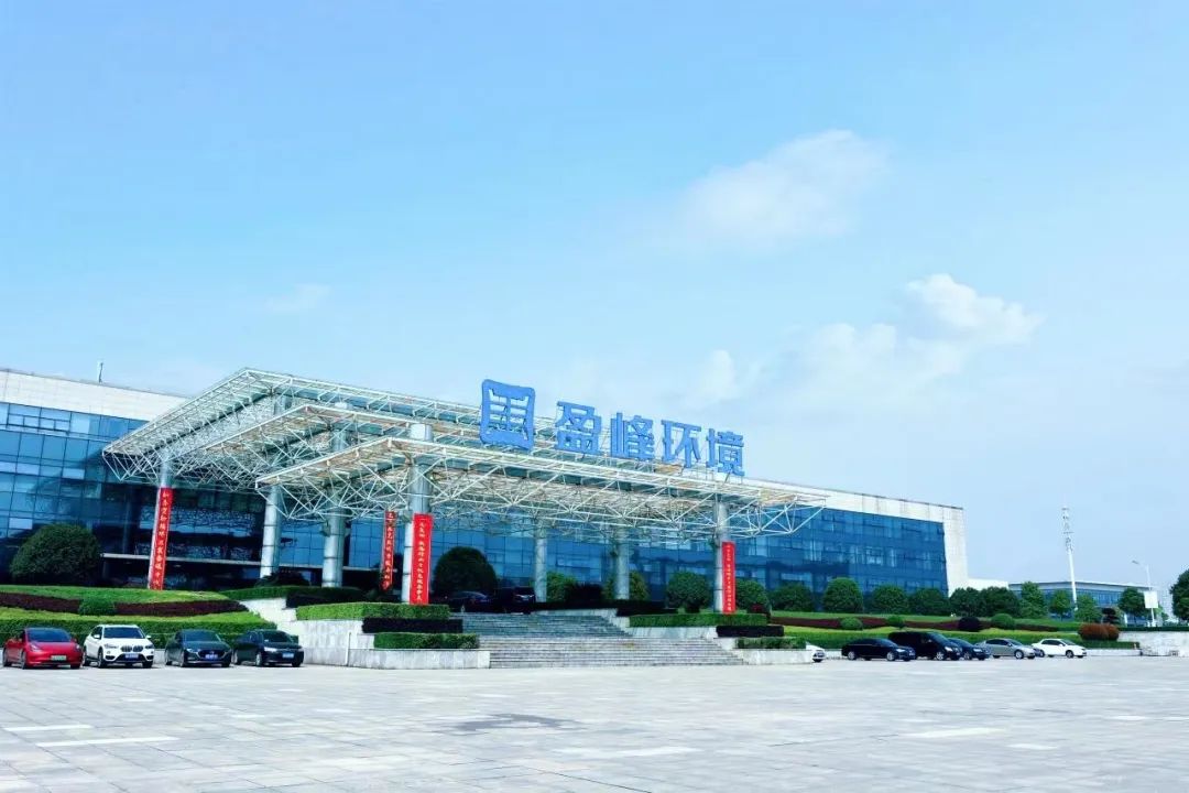喜訊！盈峰環(huán)境榮登“湖南省企業(yè)稅收貢獻(xiàn)百?gòu)?qiáng)”、“湖南省高新技術(shù)企業(yè)稅收貢獻(xiàn)百?gòu)?qiáng)”榜單！