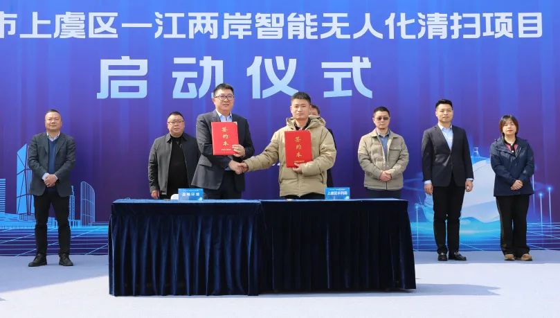 紹興首個智能無人化清掃項目啟動！盈峰環(huán)境邁入AI+清潔服務機器人3.0時代